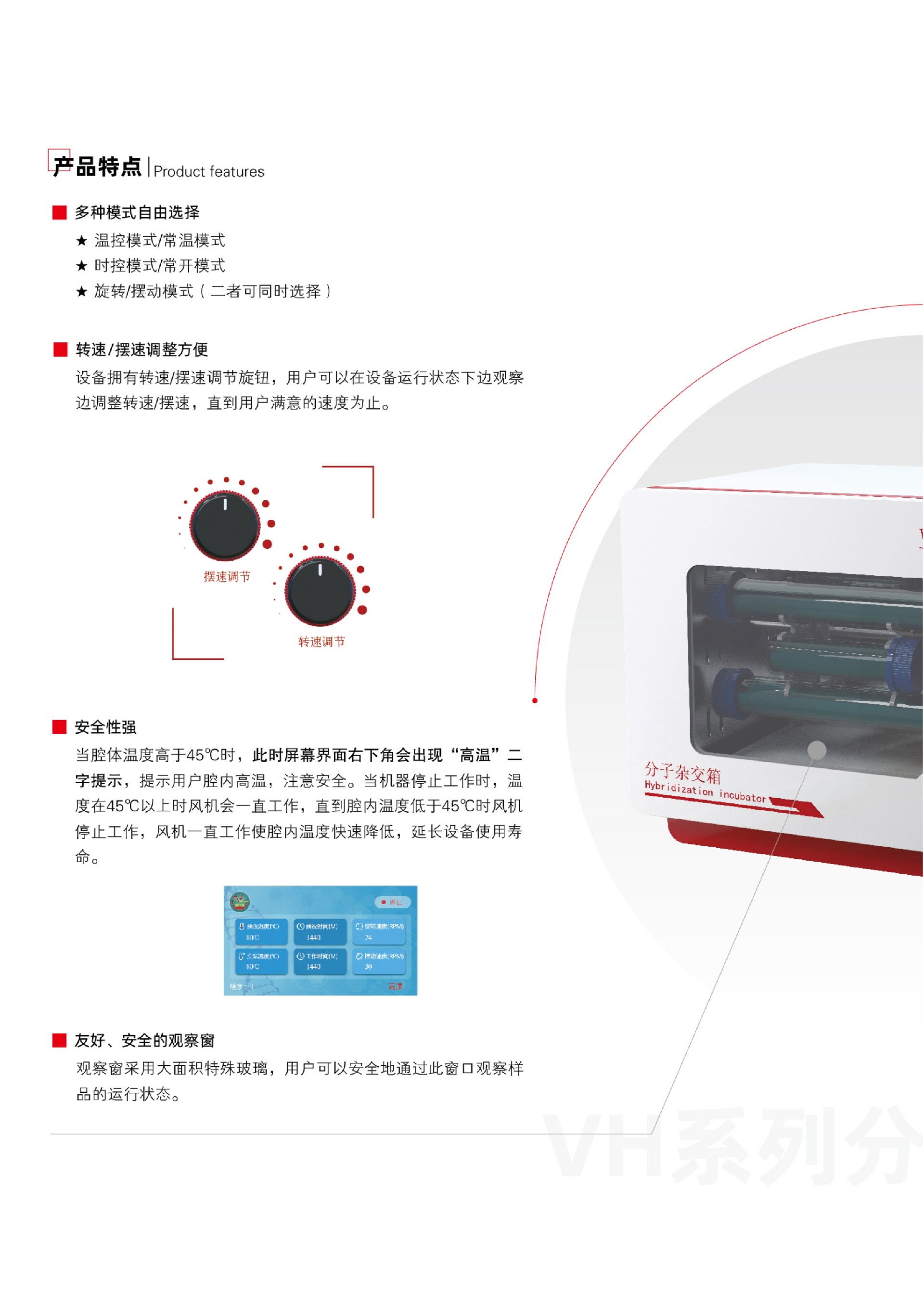 �����ӽ��ǲ�ҳ_page-0003.jpg