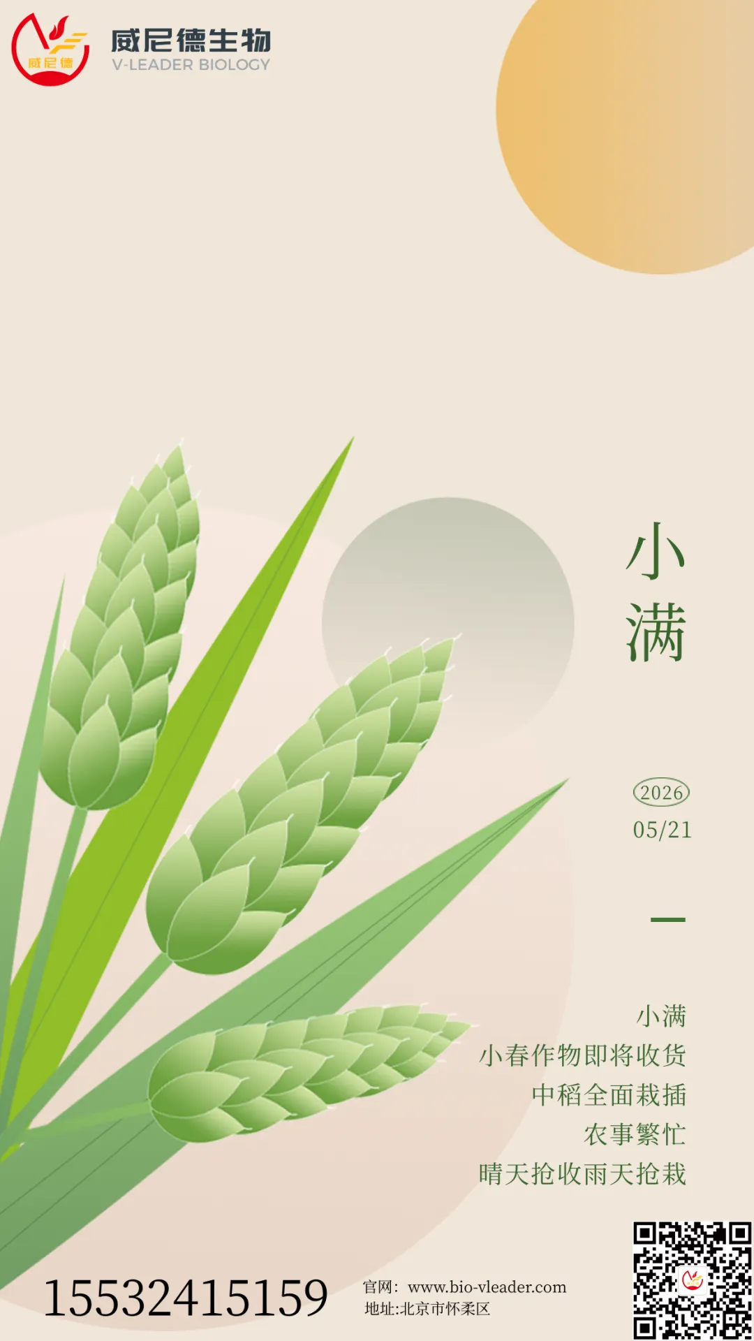0323cd49-c5fe-44e2-aa00-fe0c4b17426a.png